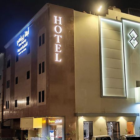 أبها ريجنسي Abha Exterior foto