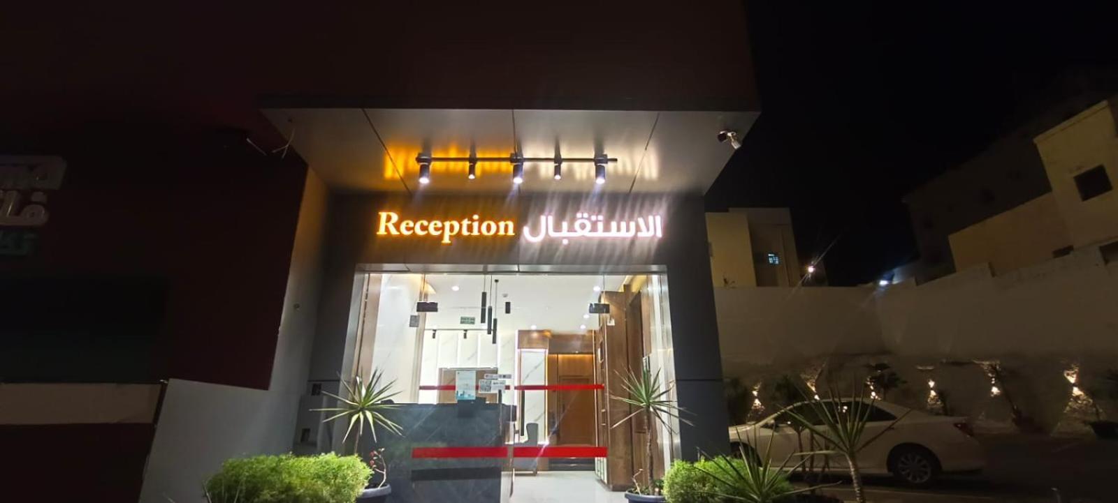 أبها ريجنسي Abha Exterior foto