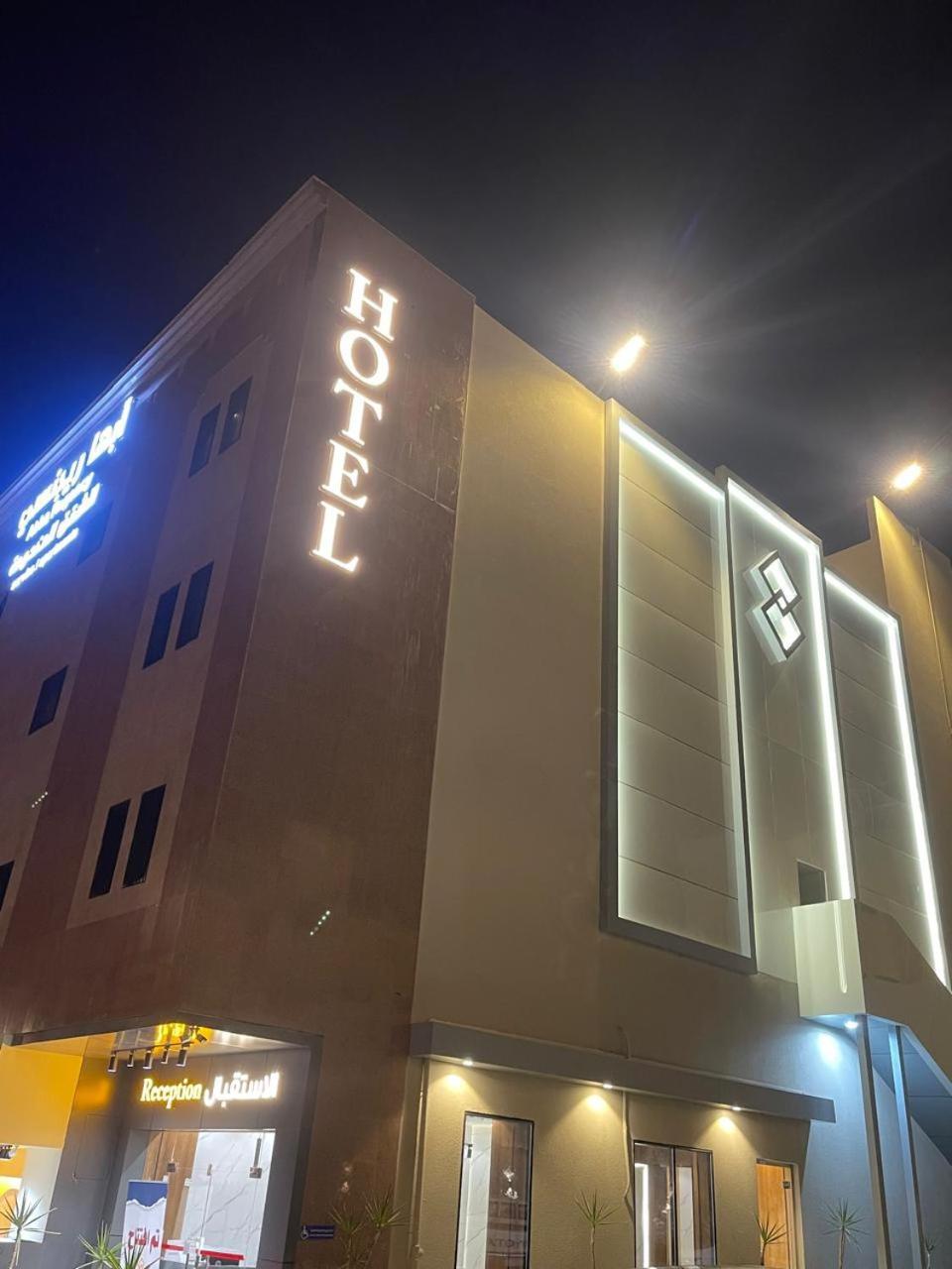 أبها ريجنسي Abha Exterior foto