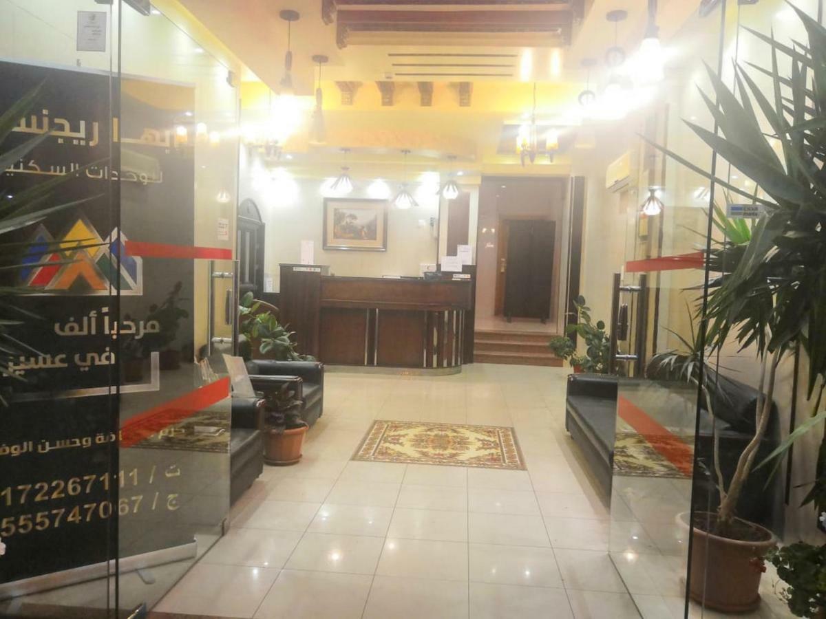 أبها ريجنسي Abha Exterior foto